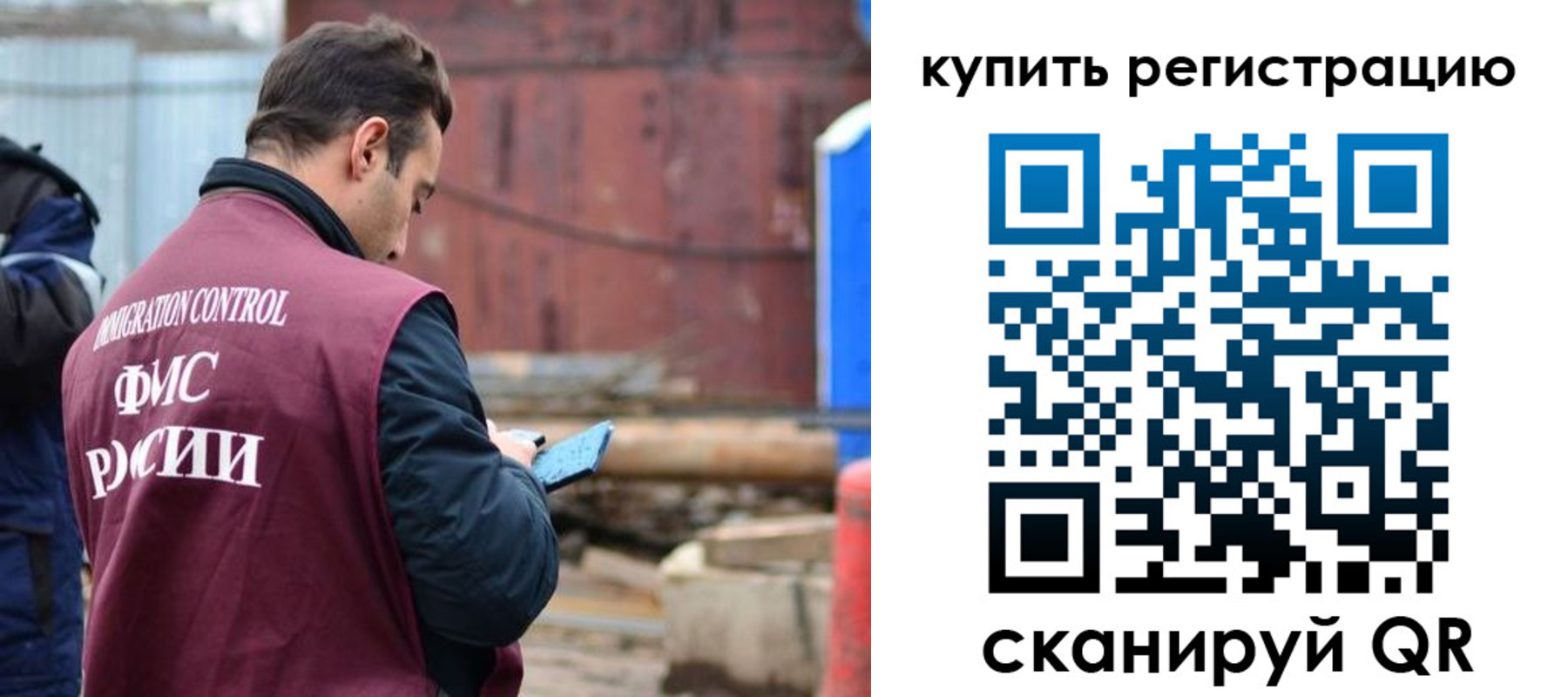 временная регистрация в квартире в Каргополе