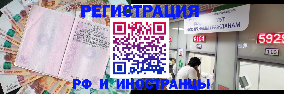 прописка для школы в Каргополе