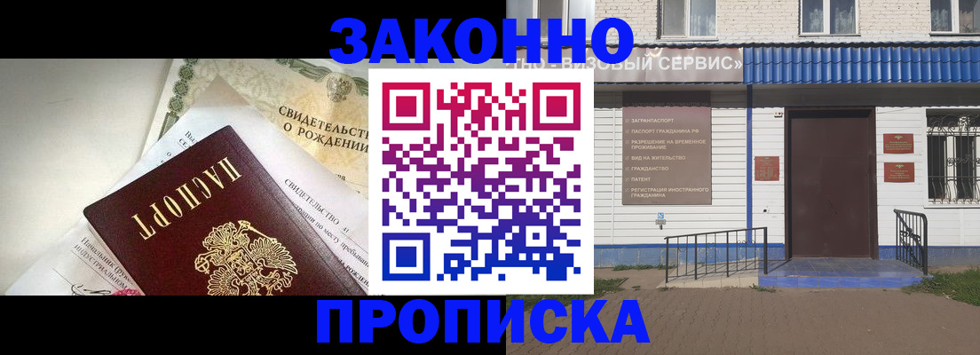 миграционный учет в Каргополе
