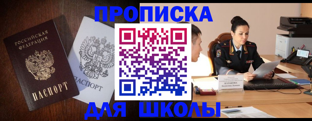 временная регистрация надежно в Каргополе