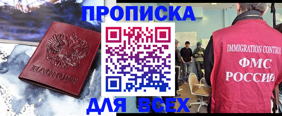 временная регистрация поиск в Каргополе